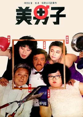 中文字幕综合久久久久