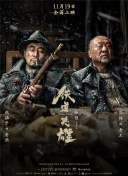 中文字幕综合久久久久